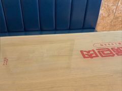 -英兰朝族饭店·英兰锅包肉(佳园路店)