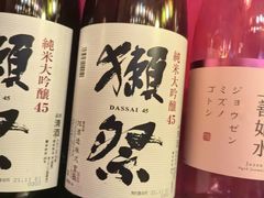 -隐月· 㐂和食屋(芝罘万达公馆店)