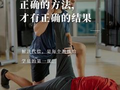 -佳禾健身(三元里店)