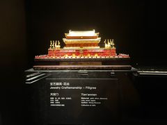 -深圳珠宝博物馆