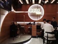 -松涛园朝鲜·海鲜·料理店(鸭绿江断桥店)