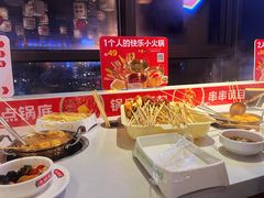 -大斌家串串火锅(汇一城店)