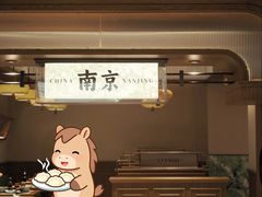 -莲湖糕团店·老秦淮小吃