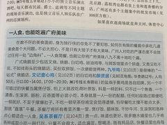 -醉贤居