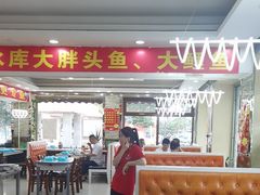 -老码头黑皮肘子锅包肉熏酱水饺(文政街店)
