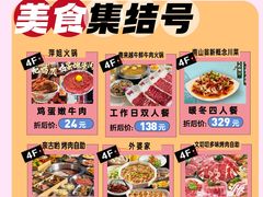 -万达广场(南京江宁店)