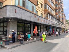 -清真磨沟沿老字号牛肉面(总店)