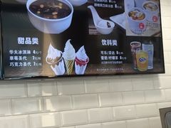-魏家凉皮(祈年大厦店)