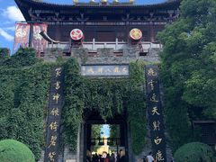 -天龙八部武侠城