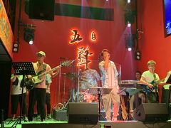 -MM·五声·音乐人与调酒师(西安路店)