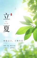 -雅曼妮spa美容养生