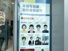 -方快-照相馆(徐泾食尚天地店)