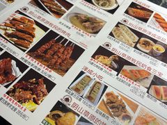 -泽成冰煮羊(非·遗东岸国际店)