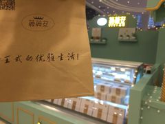-薇薇安千层蛋糕(府城店)