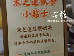 -美芝莲(领展购物广场中关村店)