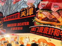 -虹桥艺术中心