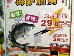 -花好悦园(瀛洲店)