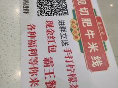 -汤小云火锅米线(钻汇广场店)