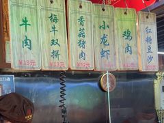 -阿甘锅盔(合生汇购物中心店)