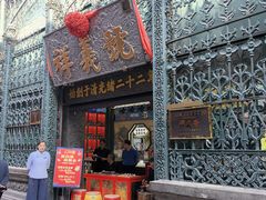 -北京前门大栅栏