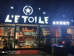 -永年西餐厅L'etoile