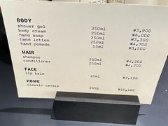-TIAT DUTY FREE SHOP NORTH(羽田机场店)