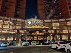 -北方暖暖温泉洗浴(沈阳北站店)