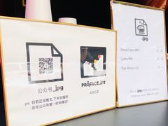 -JPG coffee(广州体育西店)