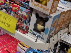 -TIAT DUTY FREE SHOP NORTH(羽田机场店)