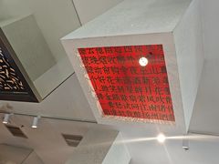 -眉州东坡(博雅店)