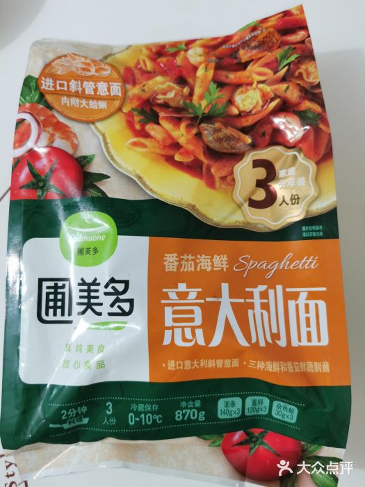 山姆会员商店(亦庄创意生活广场店)图片