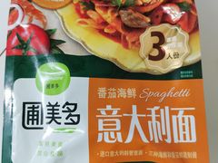 -山姆会员商店(亦庄创意生活广场店)