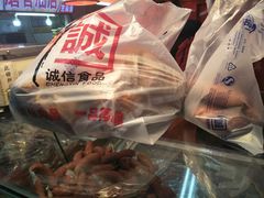 蒜肠-大连熟食品交易中心