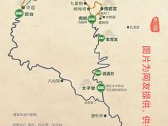 -武当山风景区