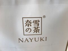 -奈雪的茶(金地广场店)