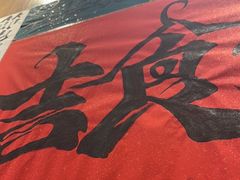 -麒麟风烤牛肉·云南烧烤小排档(丹凤街店)
