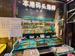 -荣基四海一家·家常菜·海鲜大排档(新安店)