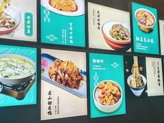 -川人百味(万达店)