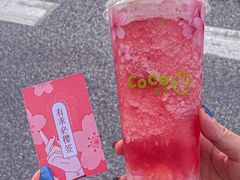 -CoCo都可(西湖文化广场店)