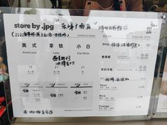 -JPG canteen(广州乐峰广场店)