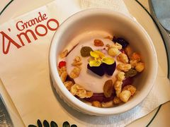 -Grande A'moo(上海万象城店)