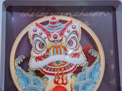 -北京工艺美术博物馆