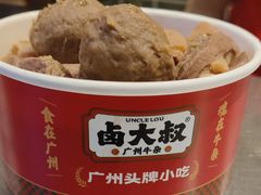 -卤大叔·广州牛杂(壹方城店)