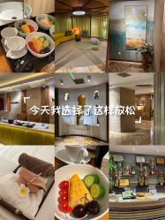 -南国丽人美容会所