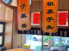 -赤宴·川菜(玉林店)