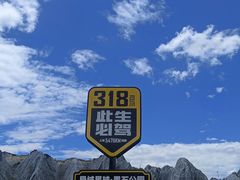 -墨石公园景区