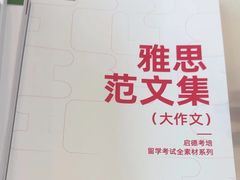 -启德考培雅思托福留学(香洲校区)