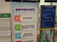 -上海交通大学医学院附属瑞金医院(总院)