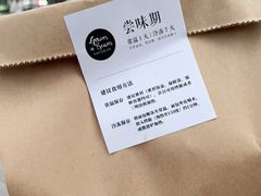 -面包谷Grains n' Beans(九号公馆店)