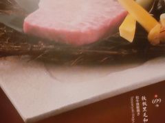 -阿吾罗日本料理(K11艺术中心店)